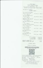 Кассовые чеки с подтверждением в Алагире