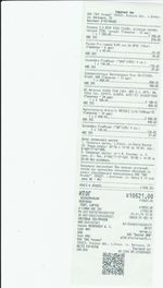 Кассовые чеки с подтверждением в Алагире