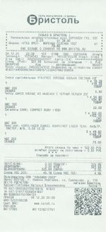 Кассовые чеки с подтверждением в Алагире