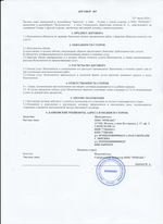 Кассовые чеки с подтверждением в Алагире