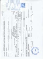 Кассовые чеки с подтверждением в Алагире