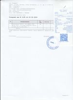 Кассовые чеки с подтверждением в Алагире